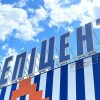 Ощадбанк надасть групі компаній “Епіцентр К” 50 млн доларів кредитних коштів