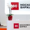 Після оголошення мобілізації індекс Мосбіржі обвалився до рівня 24 лютого