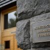Майже півтора мільярда гривень надійшло від розміщення військових облігацій, – Мінфін