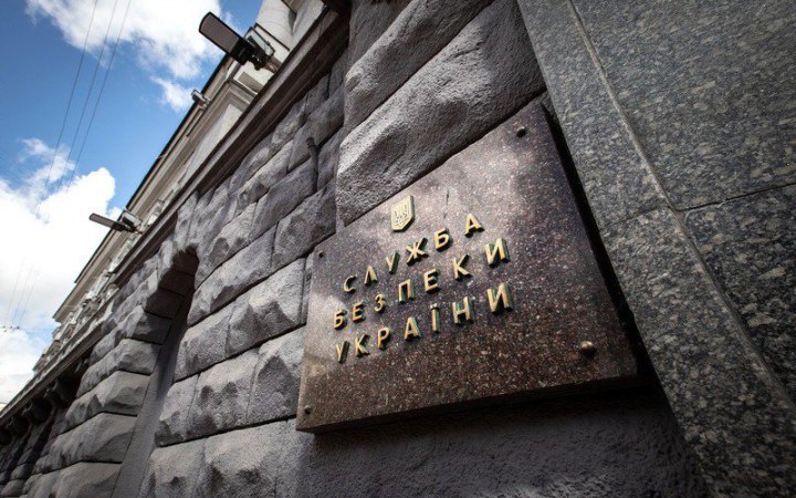 У держвласність передано активи кремлівської бізнес-структури, якою управляли “ставленики” ОПЗЖ, – СБУ