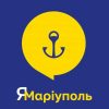 За підтримки США і Німеччини для маріупольців розробили проєкт із працевлаштування
