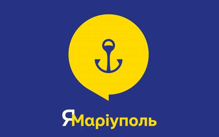 За підтримки США і Німеччини для маріупольців розробили проєкт із працевлаштування