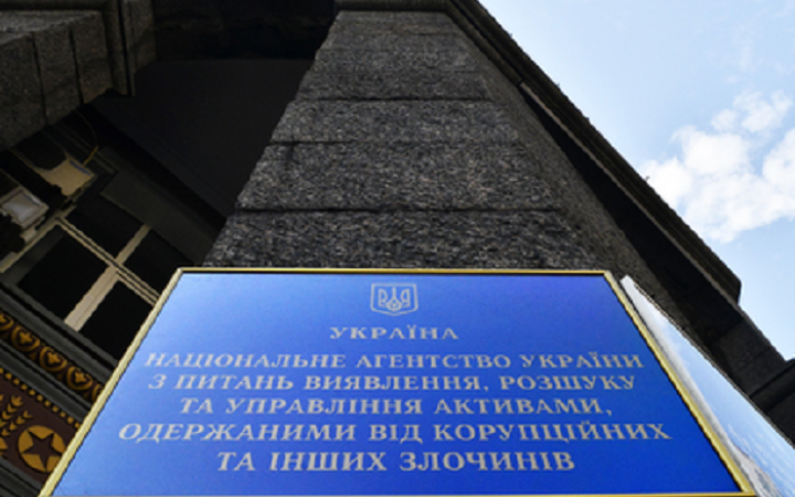 До АРМА передано активи підприємства, яке належало російській компанії, – ОГ