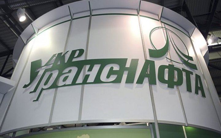 Україна має намір збільшити у 2023-му вартість транзиту російської нафти через трубопровід “Дружба”, – Bloomberg