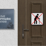 НАБУ і САП викрили фігурантів корупційної схеми при будівництві дитсадка в передмісті Києва