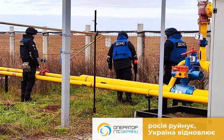 На Херсонщині запустили дві газорозподільні станції, які забезпечують газом майже 30 тисяч жителів