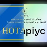 В “Дие” можно проверить нотариальный документ с QR-кодом