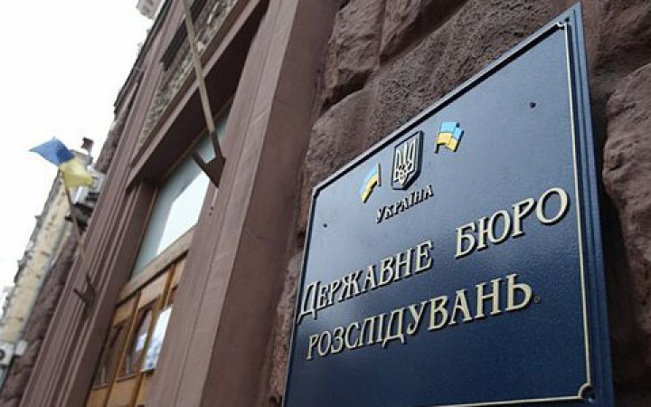 ДБР в цьому році передало до АРМА майна на майже 9 мільярдів гривень