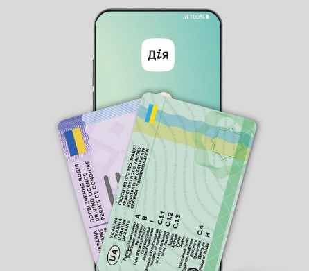 Водительское удостоверение и регистрация авто в “Дие”: когда запустят услуги