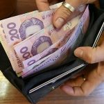 Уряд підтримав законопроєкт про єдині підходи у зарплаті держслужбовців