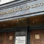 Прокуратура забезпечила реалізацію арештованих активів і надходження до АРМА та Укрзалізниці на загальну суму 1,5 млрд грн, – ОГ