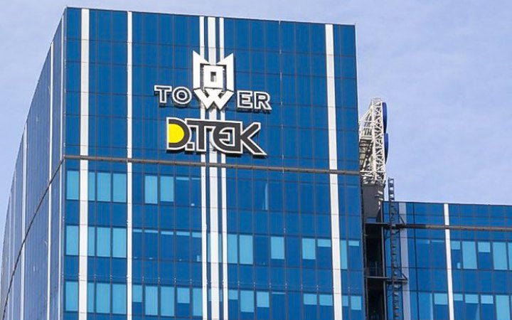 ​У січні ДТЕК почав імпортувати електроенергію з Європи