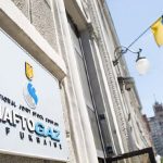 Уряд призначив Наглядову раду “Нафтогазу”