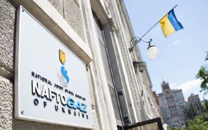 Уряд призначив Наглядову раду "Нафтогазу" Уряд призначив Наглядову раду "Нафтогазу"