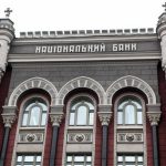 НБУ залишив облікову ставку на рівні 25%