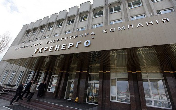 Через морози зростає споживання електроенергії, області отримали ліміти, – Укренерго