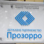 “Слуга народу” просить уряд переглянути рішення про скасування аукціонів у системі Prozorro на час воєнного стану