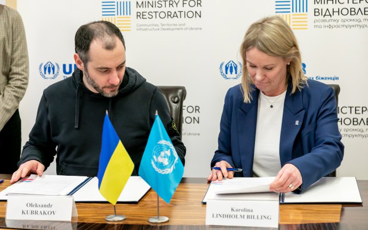 ​Мінінфраструктури та управління ООН у справах біженців підписали меморандум про співробітництво