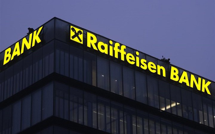 Акції банку Raiffeisen стрімко обвалилися через претензії від санкційного органу США, – Reuters
