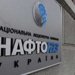 “Нафтогазу” передали арештовані активи декількох облгазів