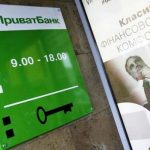 У Приватбанку стався збій