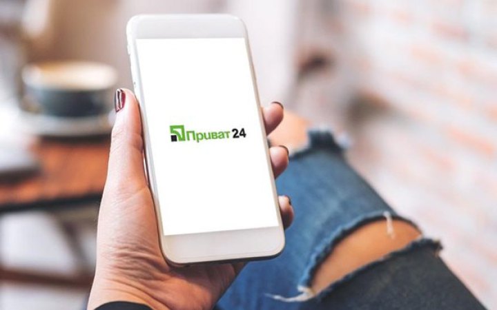 Уночі Приватбанк тимчасово припинить роботу інтернет-банкінгу