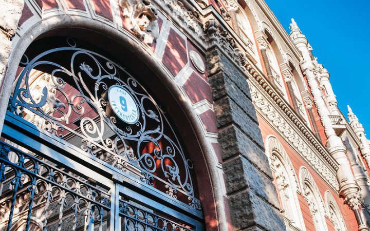 НБУ анонсував позапланові перевірки банків для оцінки їхньої стійкості під час війни