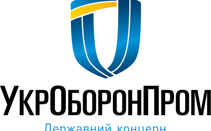 Оприлюднили постанову Кабміну, якою Укроборонпром перетворюють із державного концерну на акціонерне товариство