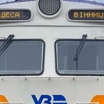 Укрзалізниця підготувала новий графік руху потягів