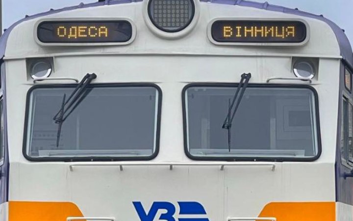 Укрзалізниця підготувала новий графік руху потягів