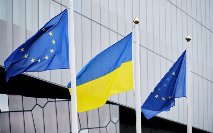 Україна отримала від Євросоюзу 1,5 млрд євро допомоги, – Шмигаль