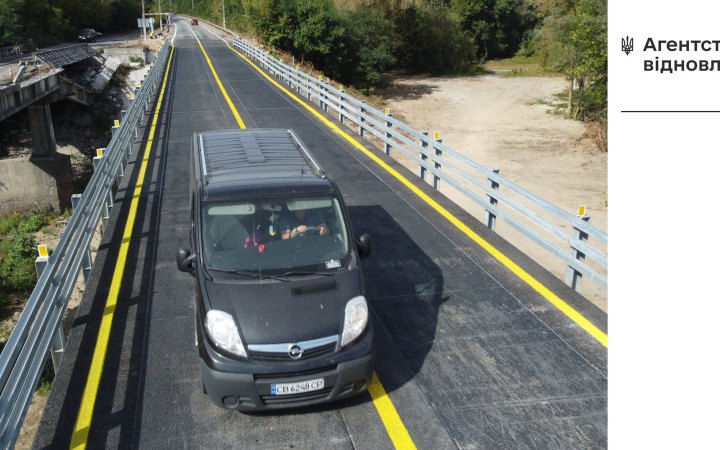 На Чернігівщині відкрили рух мостом, який передала французька гуманітарна місія