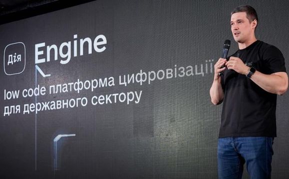 Минцифра презентовала платформу "Дія.Engine" для создания реестров