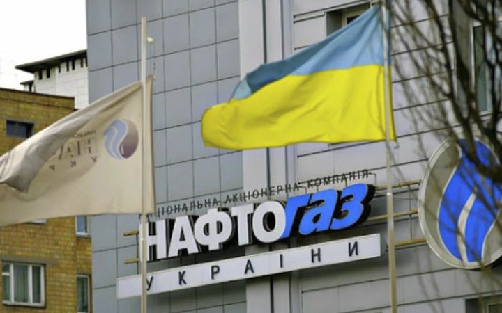 ​Україна вперше пройде зиму за рахунок газу власного видобутку, - "Нафтогаз"