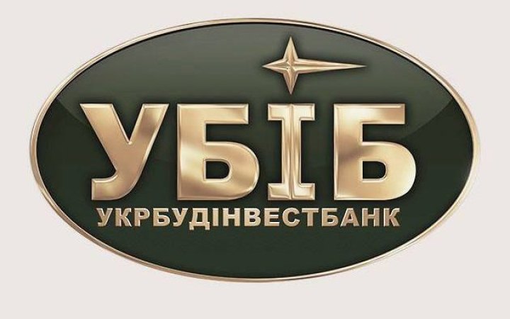 НБУ вирішив ліквідувати "Укрбудінвестбанк"