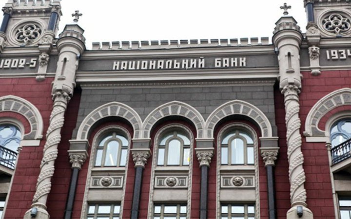 Міжнародні резерви України станом на 1 жовтня сягнули майже $40 млрд