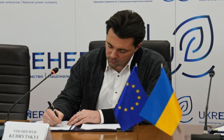 Німеччина надасть 24,5 млн євро на зміцнення української енергосистеми, – Укренерго