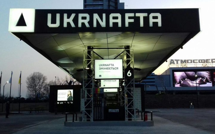 Вилучена в компаній Коломойського "Укрнафта" за цей рік отримала 20 млрд гривень прибутку