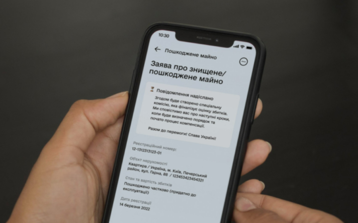 Співвласники знищених будинків зможуть отримати компенсацію за програмою "єВідновлення"