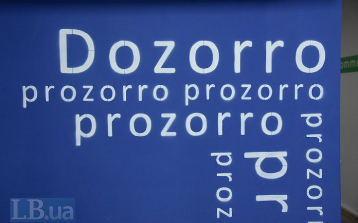 У Prozorro додали можливість обгрунтувати доцільність закупівлі і пояснити, чому в ній виникла потреба