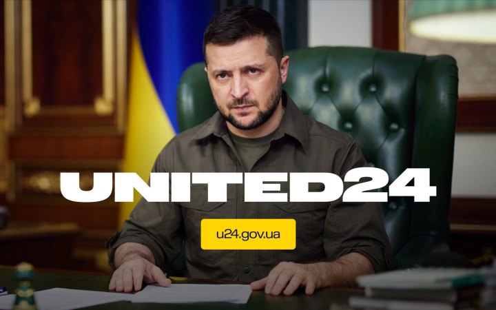 Зеленський: $500 мільйонів вдалося зібрати за час роботи United24 (відео)