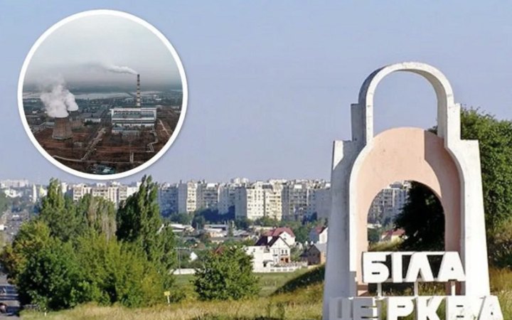 ​Білоцерківська міськрада викупила ТЕЦ, яку Нацбанк відсудив за борги у Жеваго