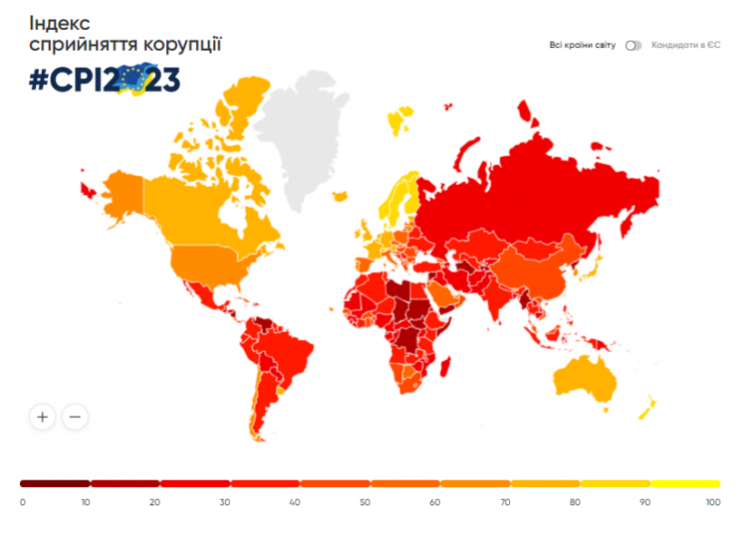 Україна за рік піднялася на 12 позицій в світовому Індексі сприйняття корупції (фото)