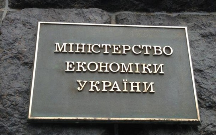 За два роки онлайн-аукціони поповнили бюджети різних рівнів на 23,5 млрд гривень