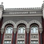 За січень міжнародні резерви України знизилися на майже 5%