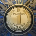 НБУ до кінця року проведе відкрите тестування е-гривні