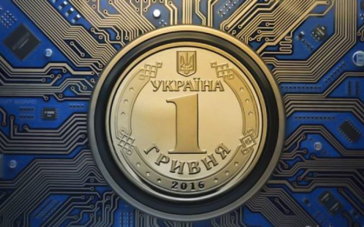 НБУ до кінця року проведе відкрите тестування е-гривні