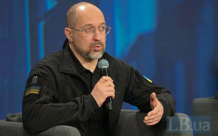 Шмигаль розповів, як планують посилювати економіку України