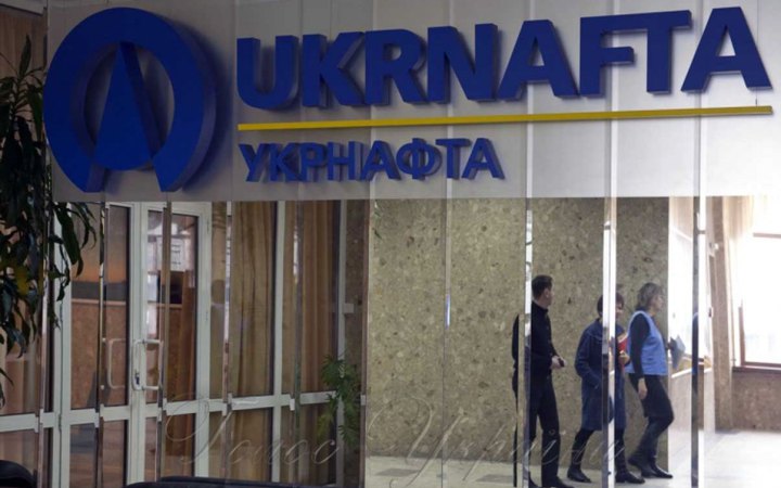 Укрнафта отримала нову наглядову раду