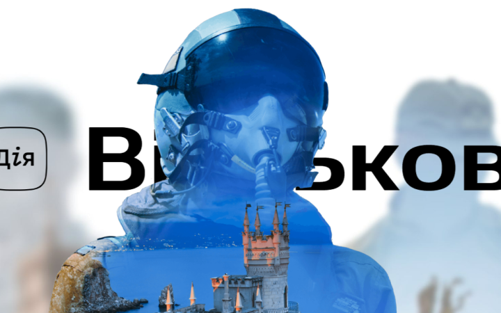 Мінфін: Облігації стали найбільшим джерелом фінансування держбюджету України у перші два місяці 2024 року